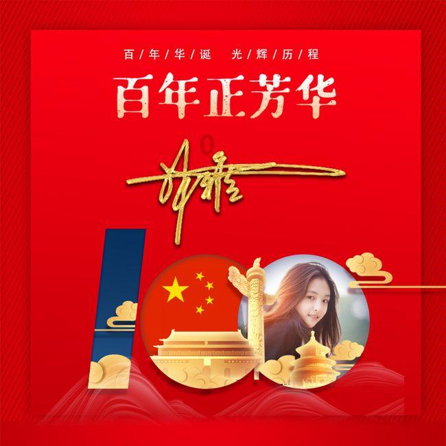 大学里怎么才能找到女朋友？游戏画面