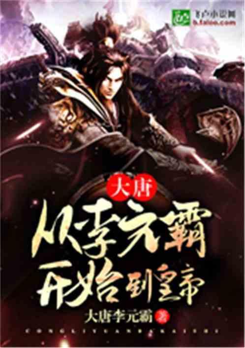 天苍苍、地茫茫,黑白两道通吃羊